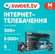 Sweet.TV, MEGOGO