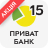 Акційна оплата частинами від ПриватБанк